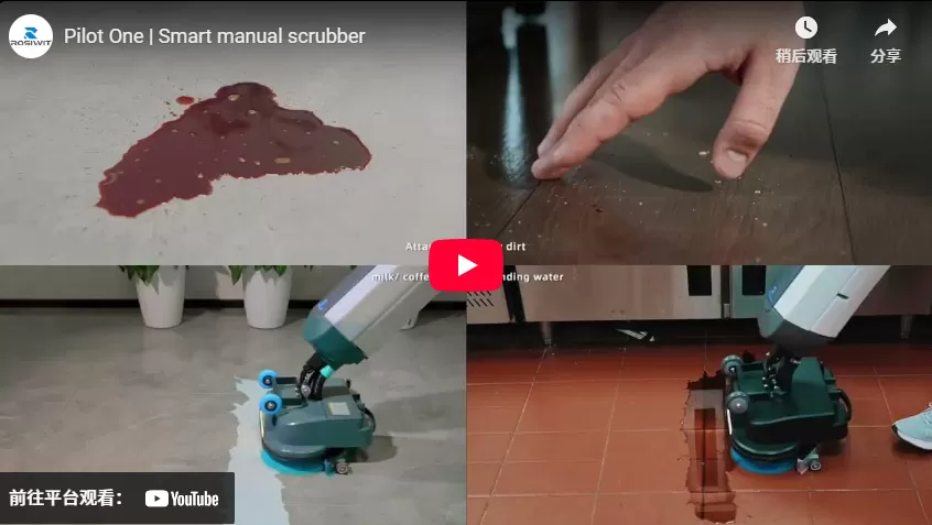 Pilot One | Smart Manual Scrubber