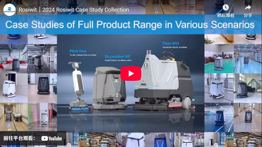 Rosiwit｜2024 Rosiwit Case Study Collection