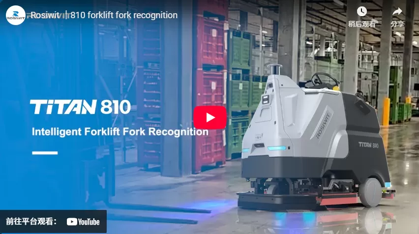 Rosiwit | 810 Forklift Fork Recognition
