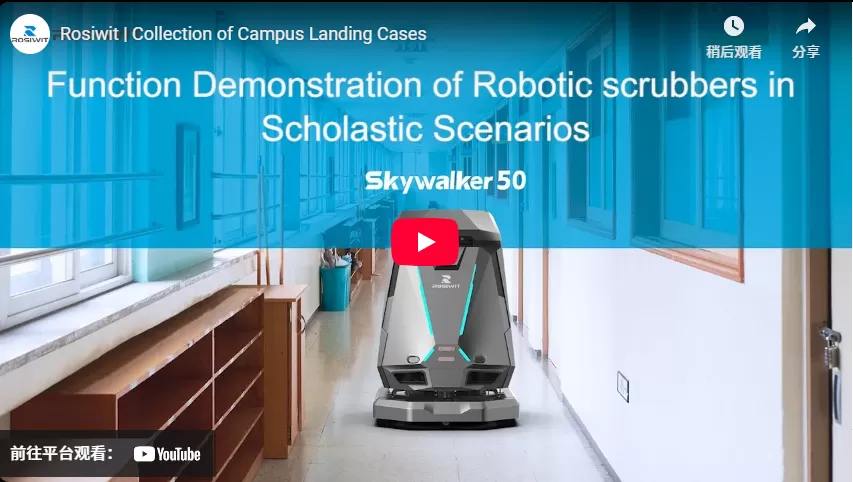 Rosiwit | Collection Of Campus Landing Cases