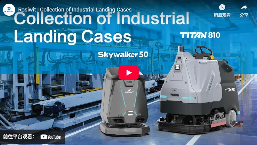 Rosiwit | Collection Of Industrial Landing Cases