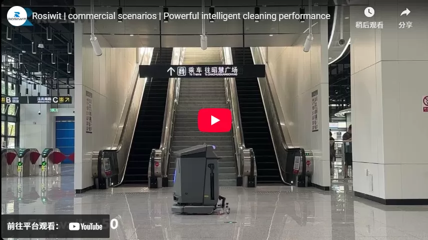 Rosiwit | Commercial Scenarios | Powerful Intelligent Cleaning Performance