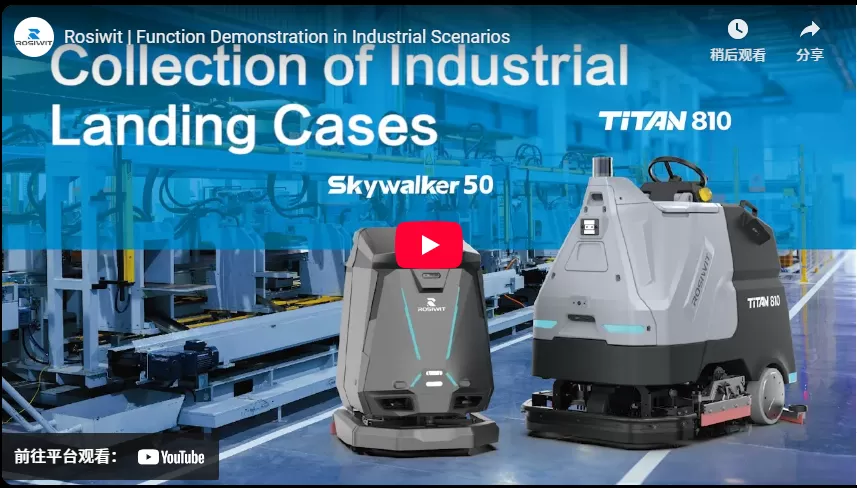 Rosiwit | Function Demonstration In Industrial Scenarios