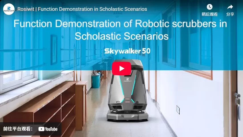 Rosiwit | Function Demonstration In Scholastic Scenarios