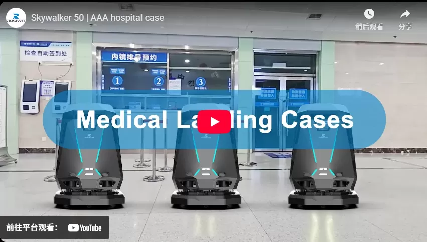 Skywalker 50 | AAA Hospital Case