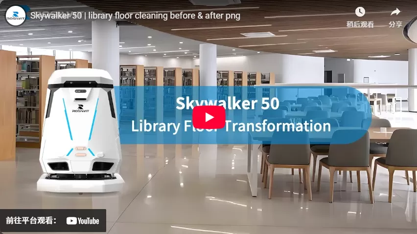 Skywalker 50 | Library Floor Cleaning Before & After PNG