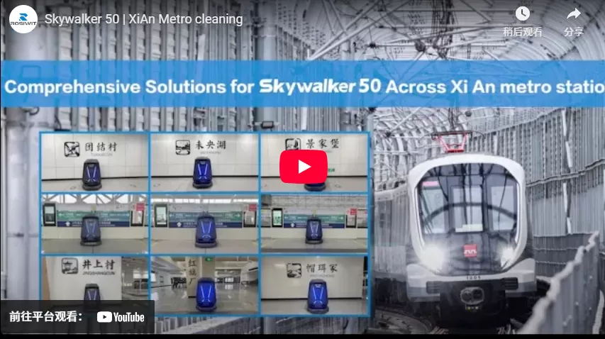 Skywalker 50 | XiAn Metro Cleaning