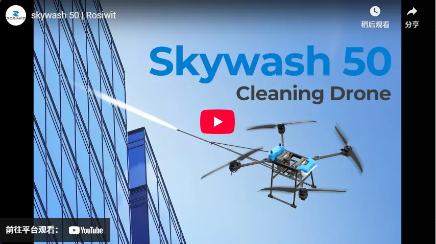 Skywash 50 | Rosiwit