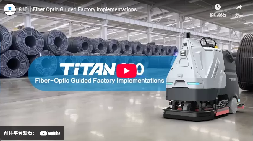 Titan 810｜Fiber Optic Guided Factory Implementations